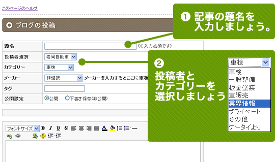 題名・投稿者・カテゴリー